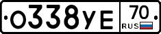 О338УЕ70 - 