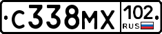 С338МХ102 - 