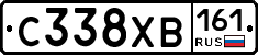 С338ХВ161 - 