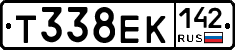Т338ЕК142 - 