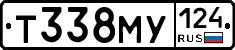 Т338МУ124 - 