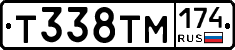 Т338ТМ174 - 