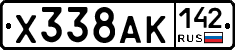Х338АК142 - 