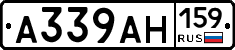 А339АН159 - 