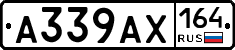 А339АХ164 - 