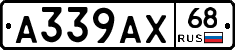 А339АХ68 - 