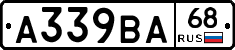 А339ВА68 - 