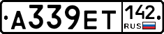 А339ЕТ142 - 