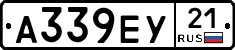 А339ЕУ21 - 