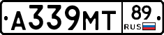 А339МТ89 - 