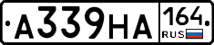А339НА164 - 