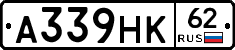 А339НК62 - 