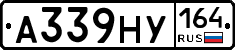А339НУ164 - 