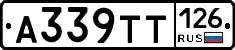 А339ТТ126 - 