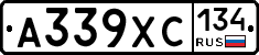 А339ХС134 - 