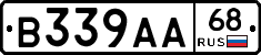 В339АА68 - 