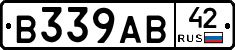 В339АВ42 - 