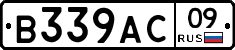 В339АС09 - 