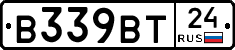 В339ВТ24 - 