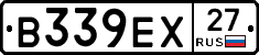 В339ЕХ27 - 