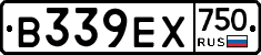 В339ЕХ750 - 
