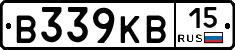 В339КВ15 - 