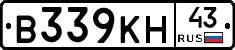 В339КН43 - 