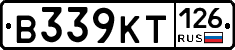 В339КТ126 - 