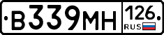 В339МН126 - 