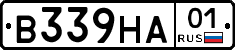 В339НА01 - 