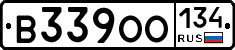 В339ОО134 - 