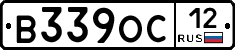 В339ОС12 - 
