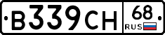 В339СН68 - 