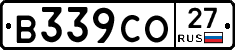 В339СО27 - 