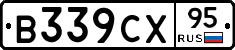 В339СХ95 - 