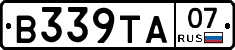 В339ТА07 - 