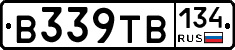 В339ТВ134 - 