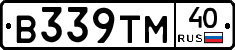 В339ТМ40 - 
