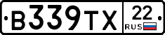 В339ТХ22 - 