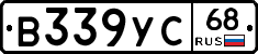 В339УС68 - 
