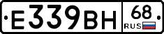 Е339ВН68 - 