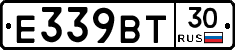 Е339ВТ30 - 