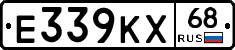 Е339КХ68 - 
