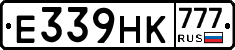 Е339НК777 - 