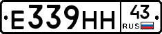 Е339НН43 - 