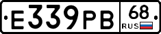 Е339РВ68 - 