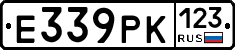 Е339РК123 - 