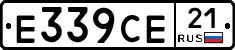Е339СЕ21 - 