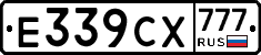 Е339СХ777 - 