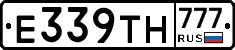 Е339ТН777 - 